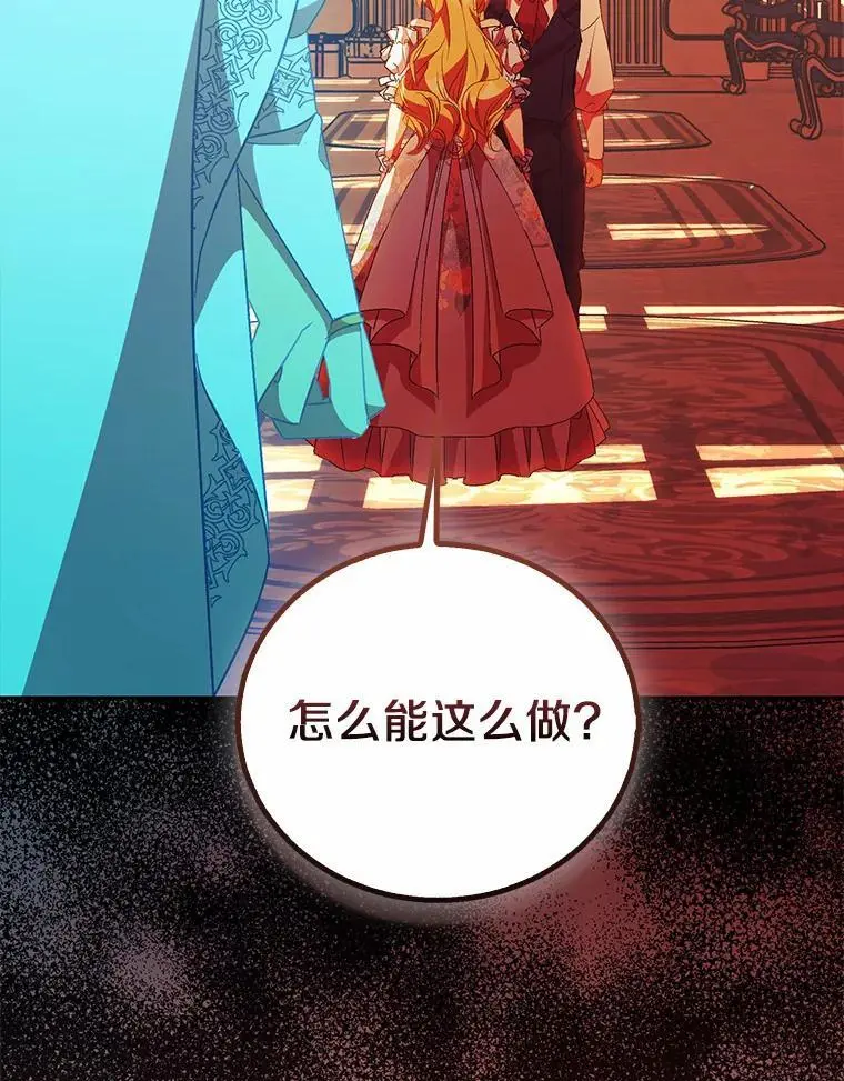50.她的选择41