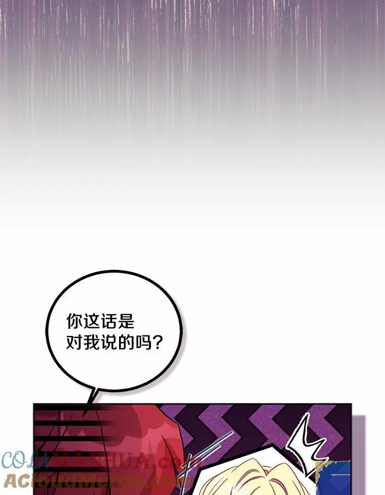 51.反派现身72