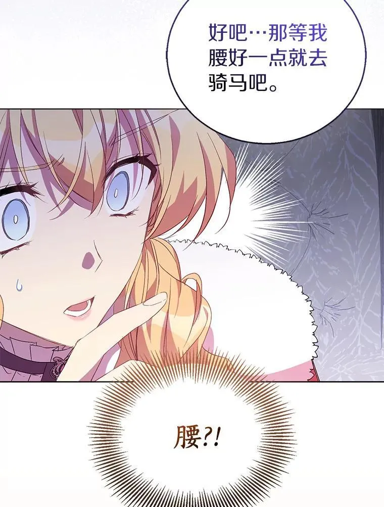 55.最佳旅伴114