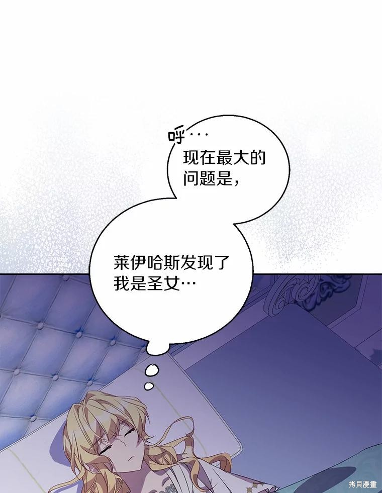 第37话135