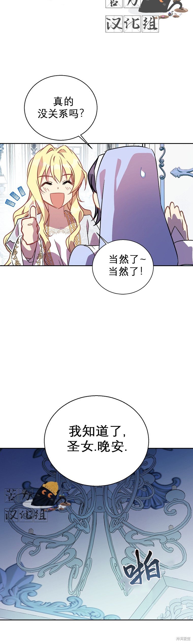 第18话34