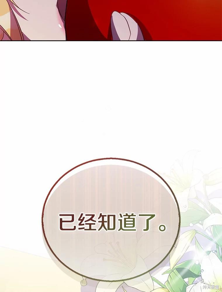 第41话58