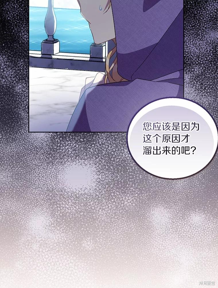 第38话102