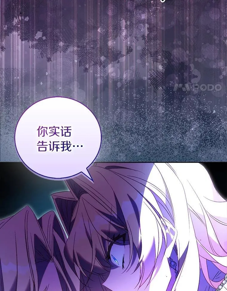 69.不祥之兆61