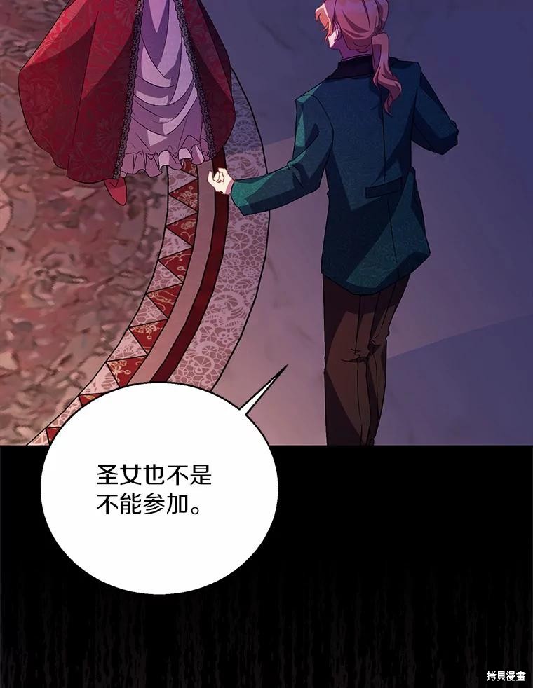 第39话94
