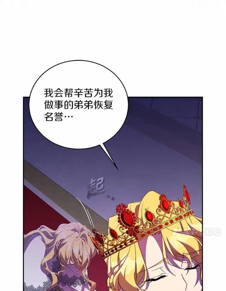48.将计就计118