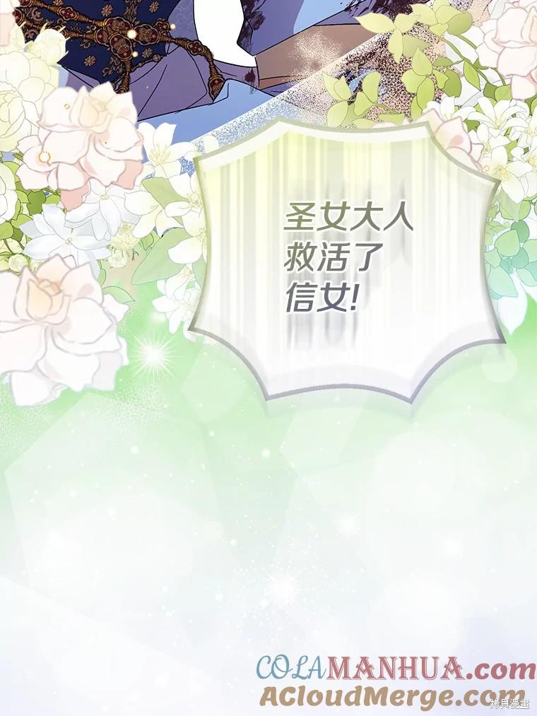第37话68