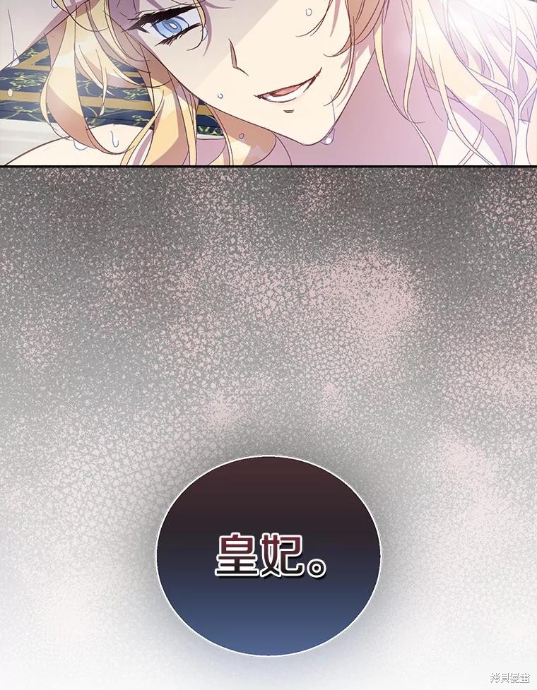 第37话121