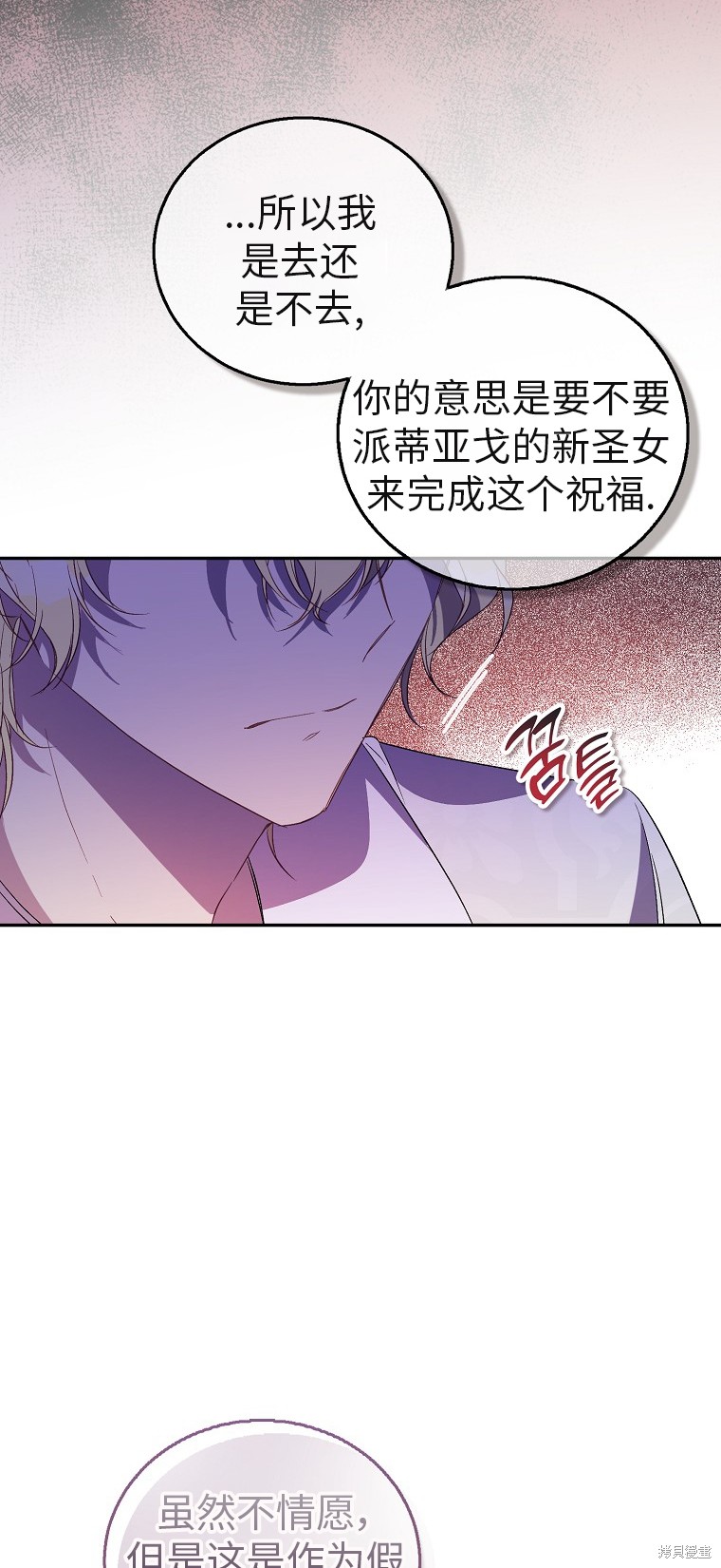 第32话35