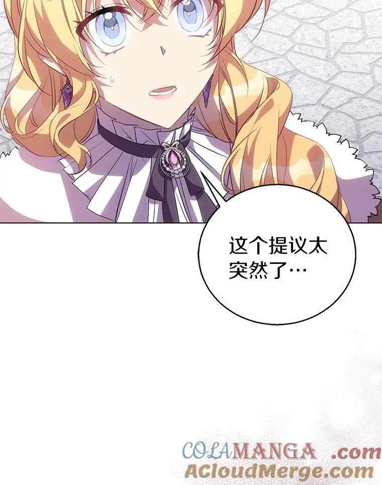 55.最佳旅伴4