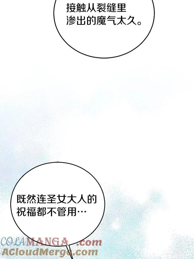 54.破壳而出112