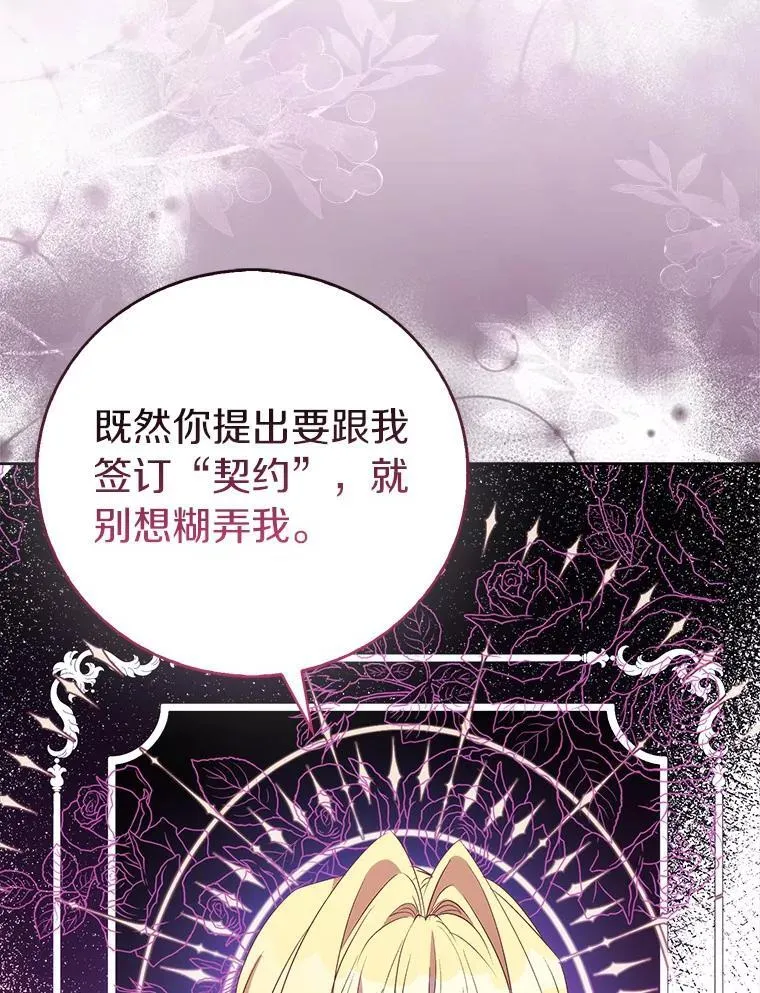 63.尴尬的庆功宴50