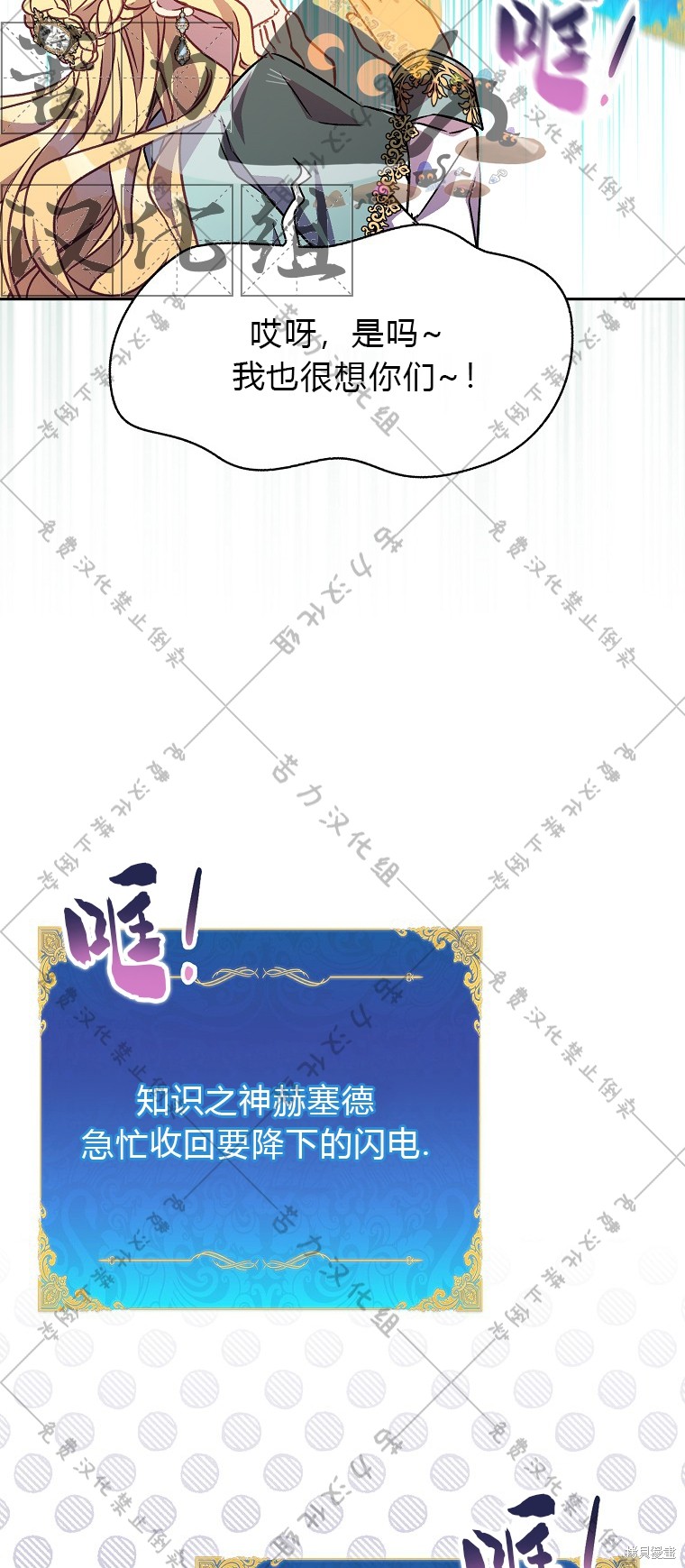 第19话53