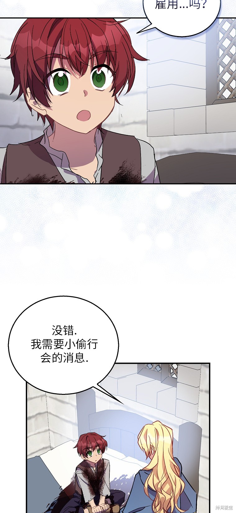 第28话8