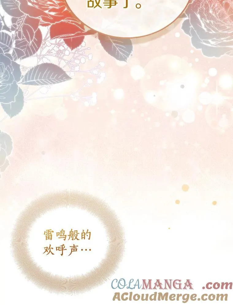 62.真正的英雄124