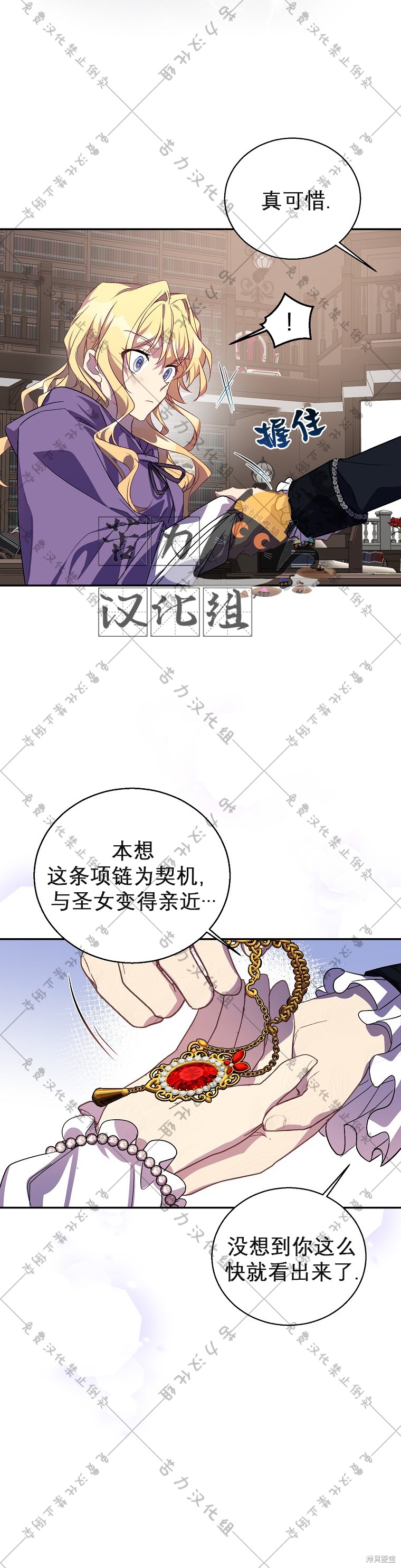 第21话17