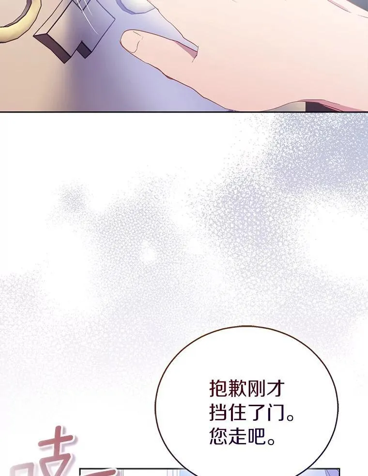 60.彻夜守护114