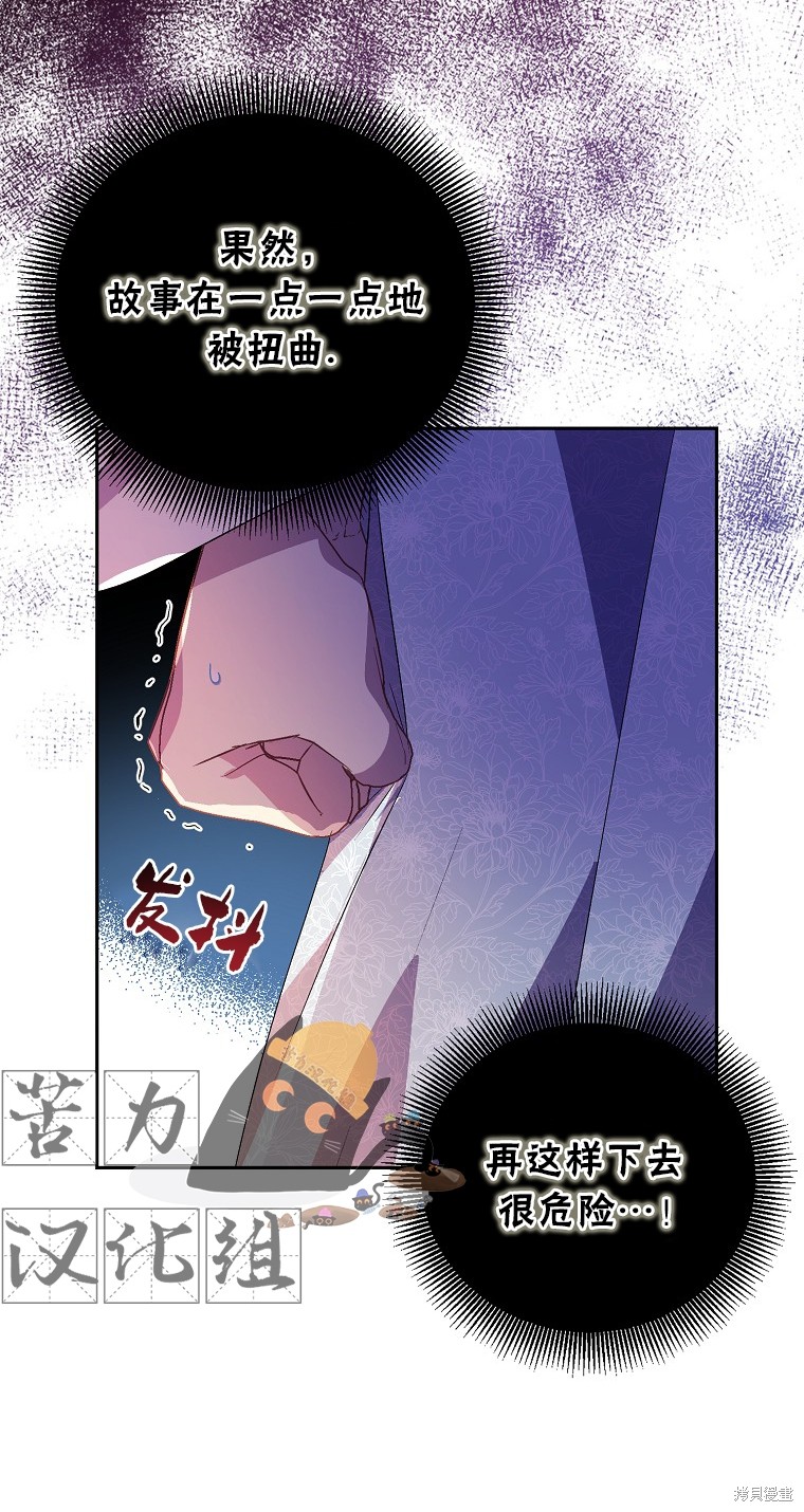 第17话29