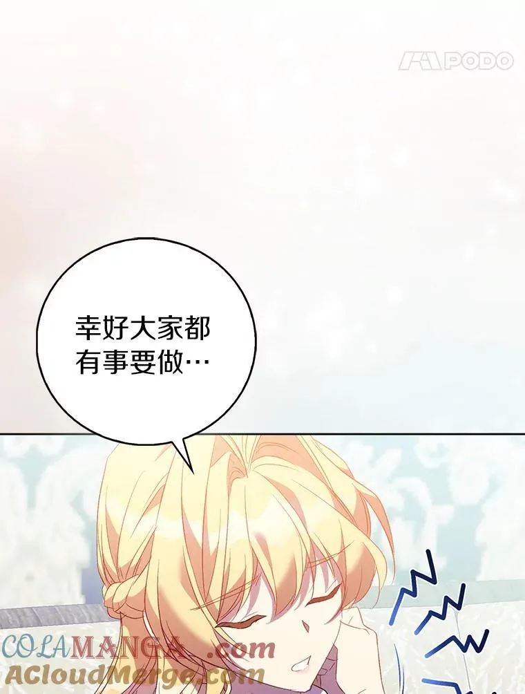 65.圣女归来56