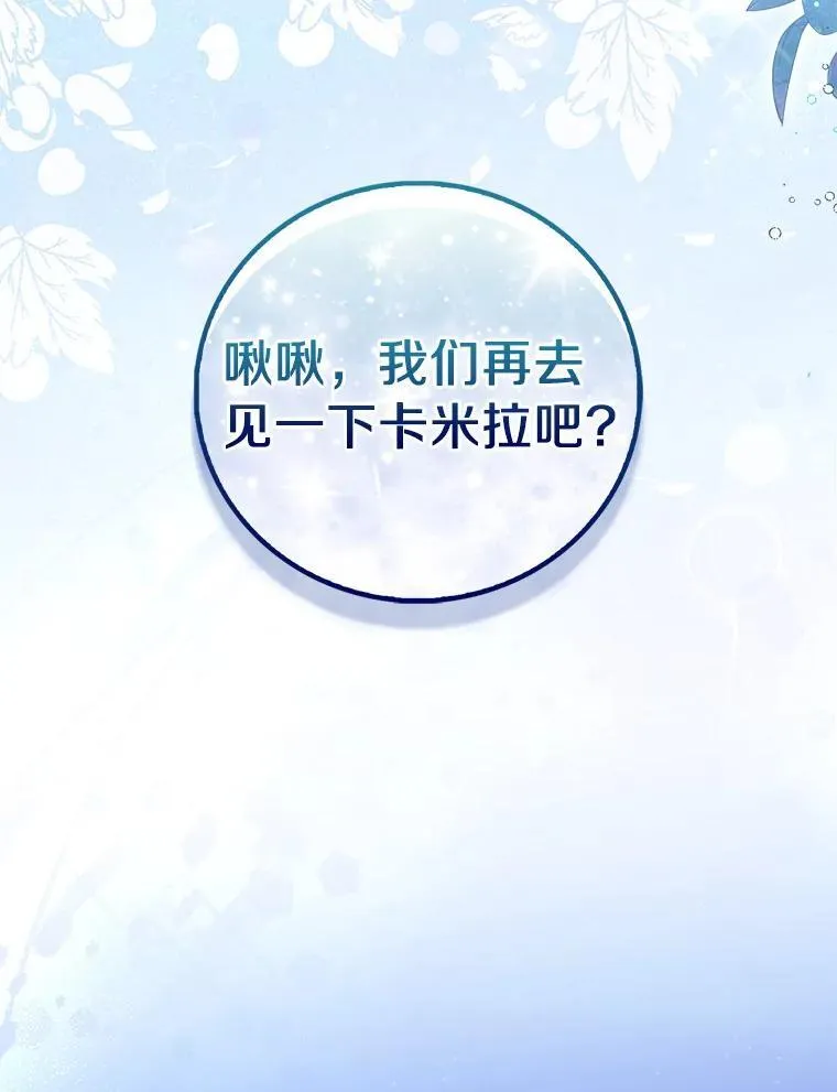 67.消失的神谕47