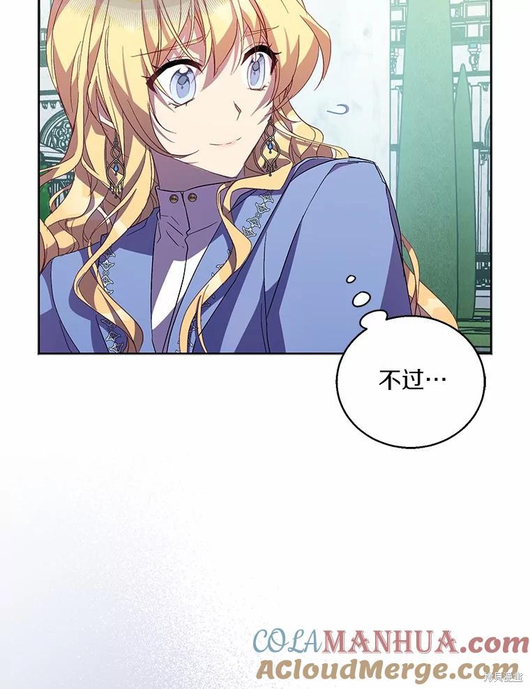 第39话120