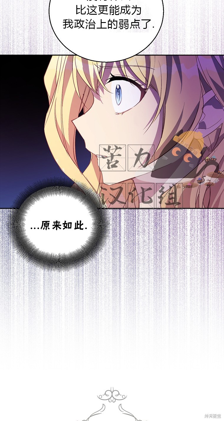 第17话23