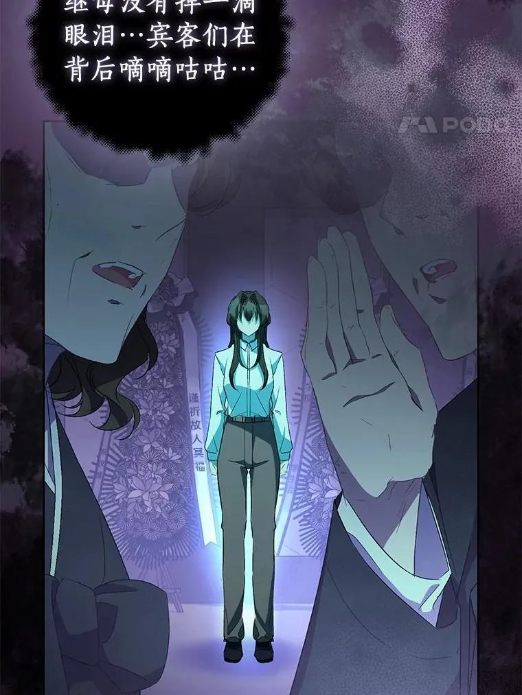 60.彻夜守护63