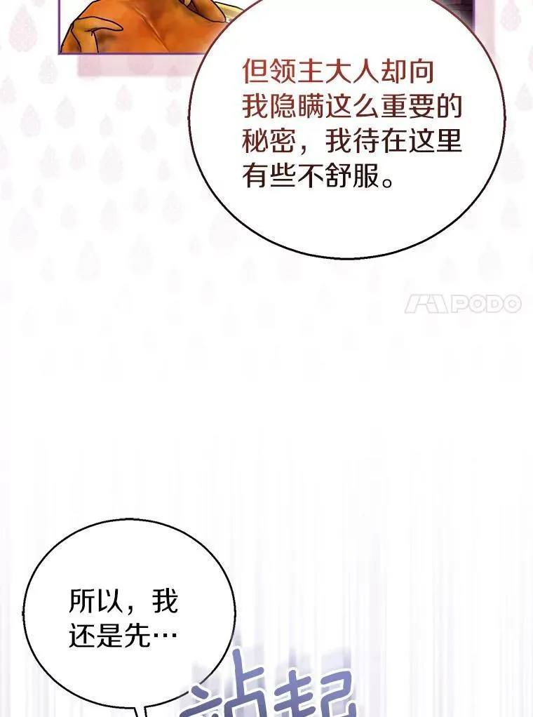 59.庆功宴109