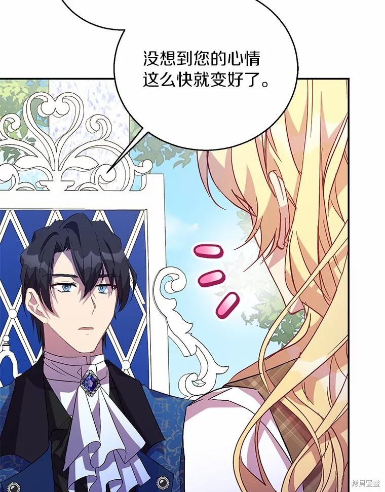 第39话19