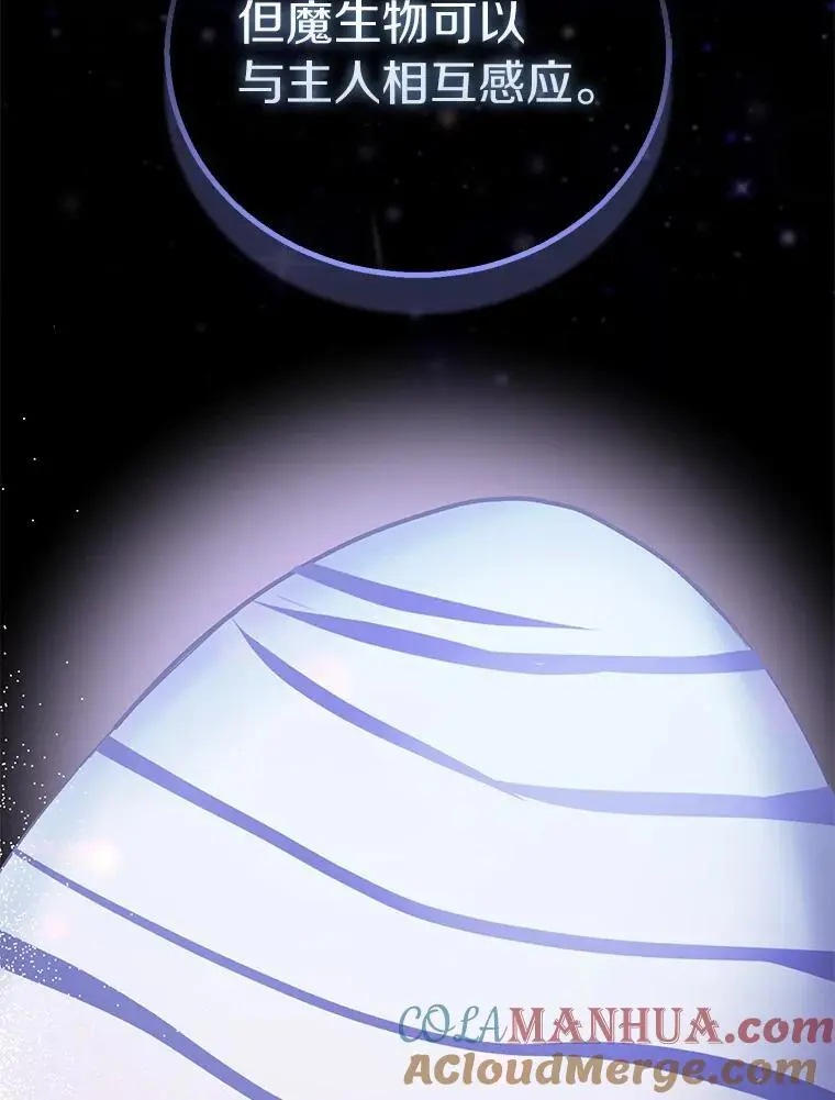 46.黑魔法公会36