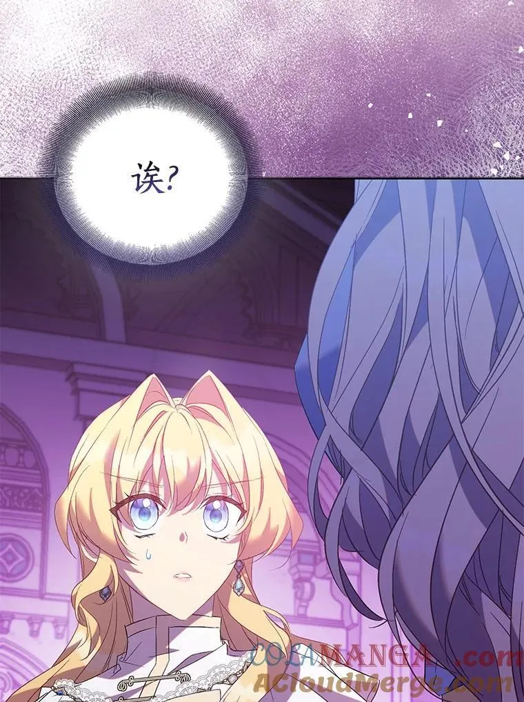 69.不祥之兆36
