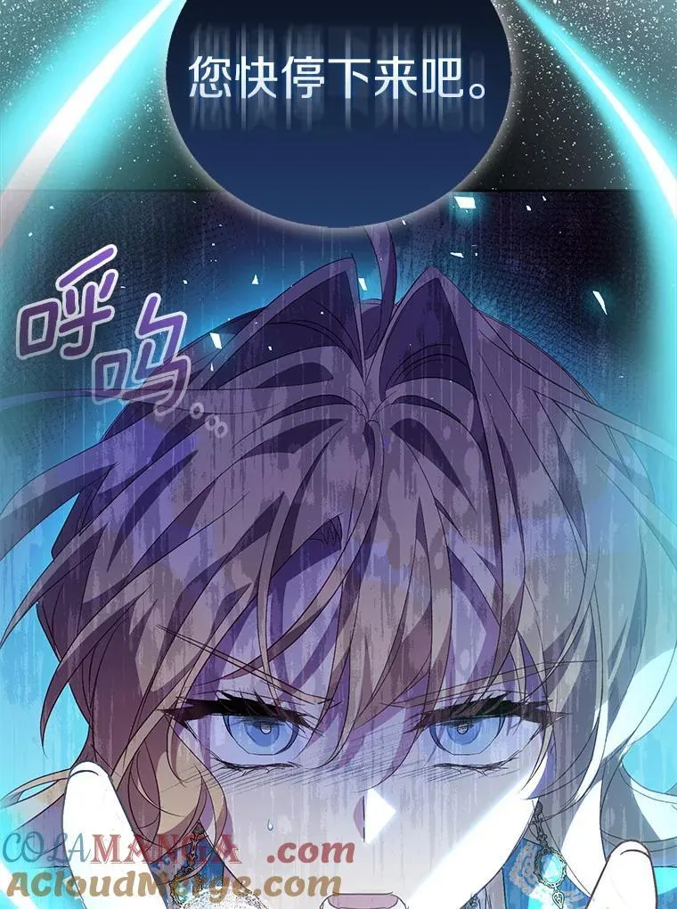 58.结界96