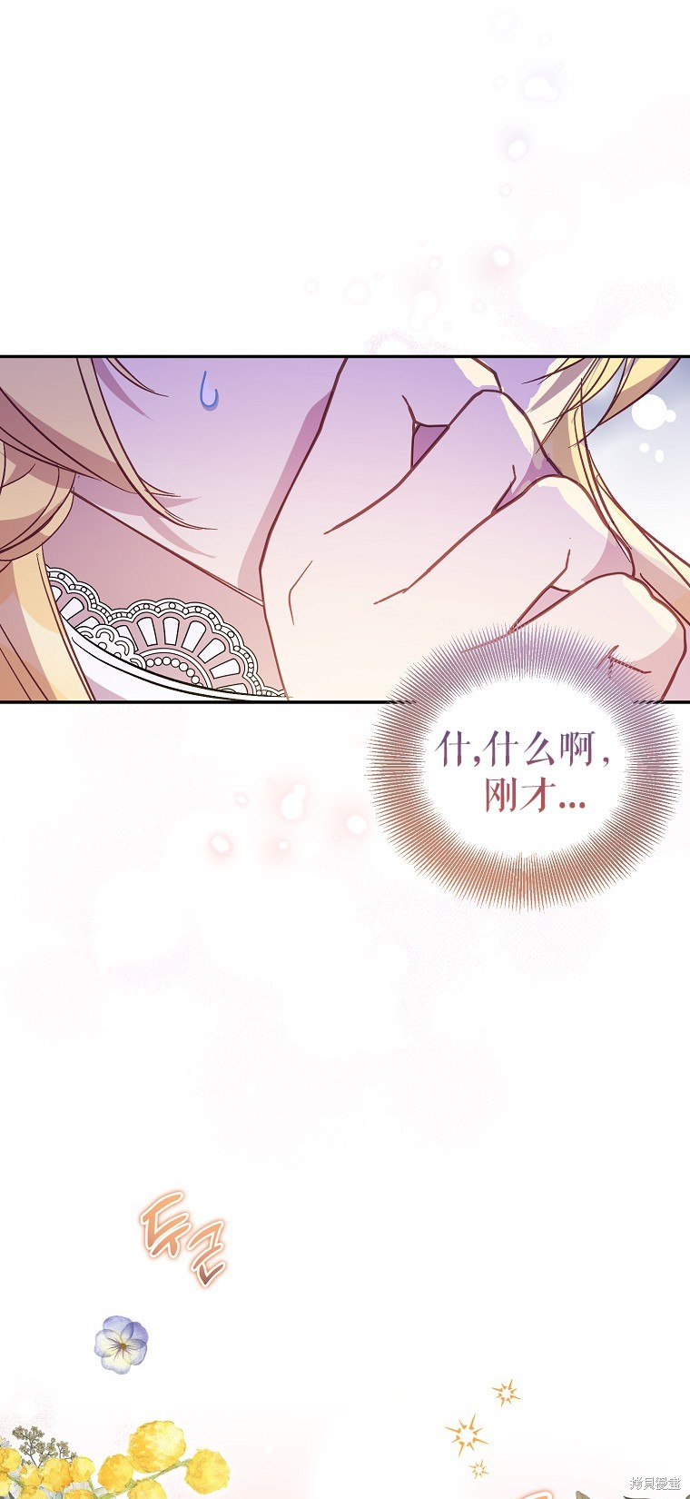 第32话56