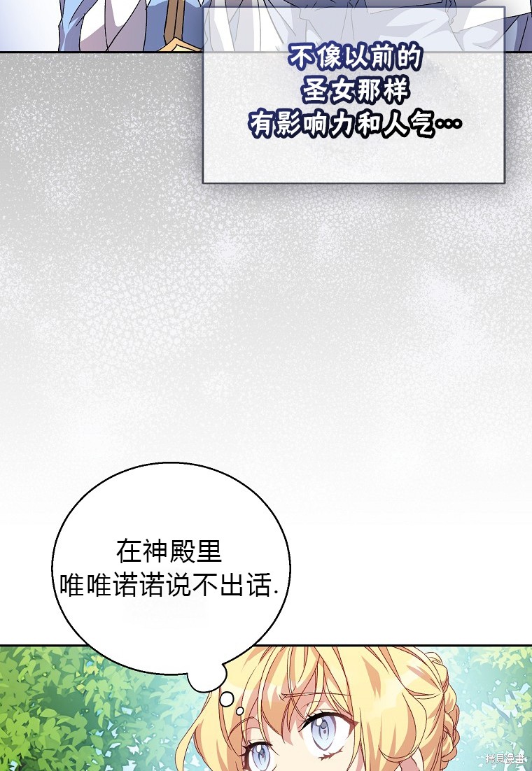 第14话17