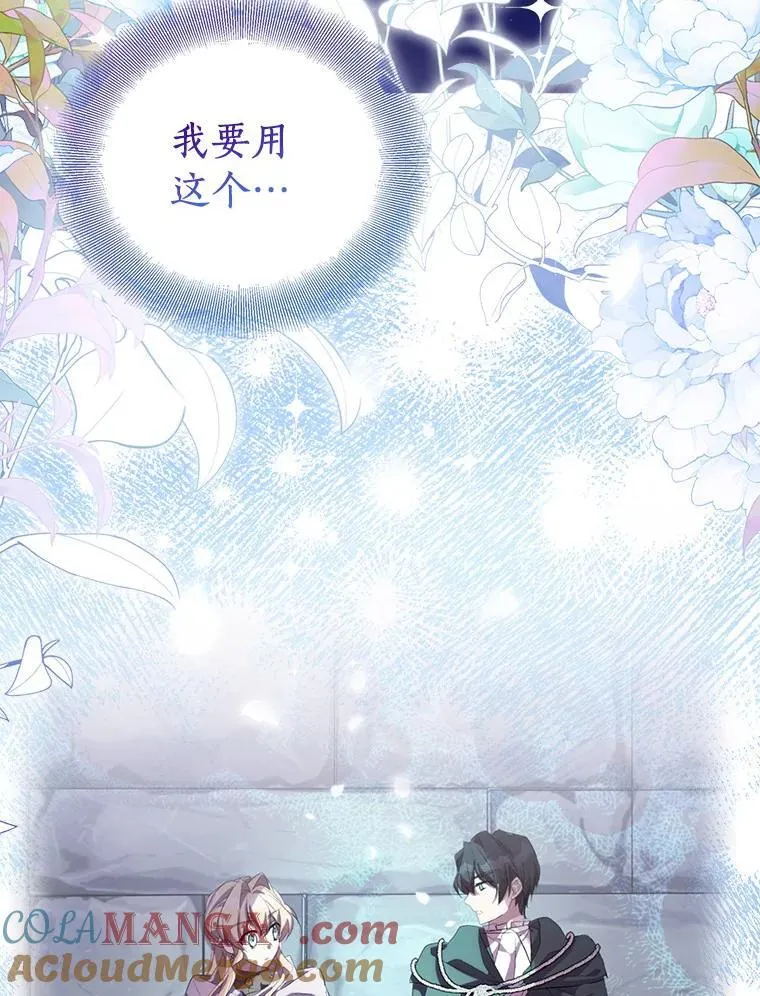 60.彻夜守护40
