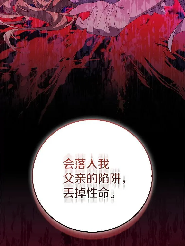 63.尴尬的庆功宴34