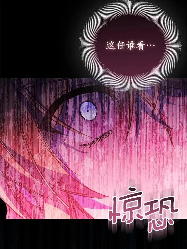 61.蜘蛛女王83