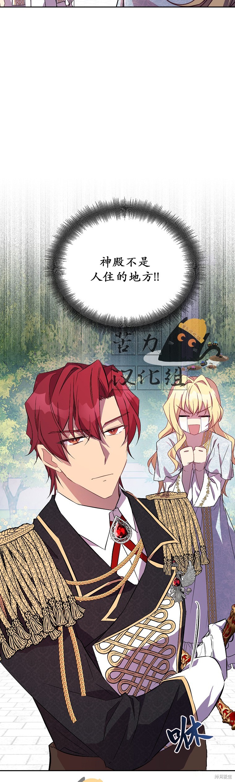 第18话15