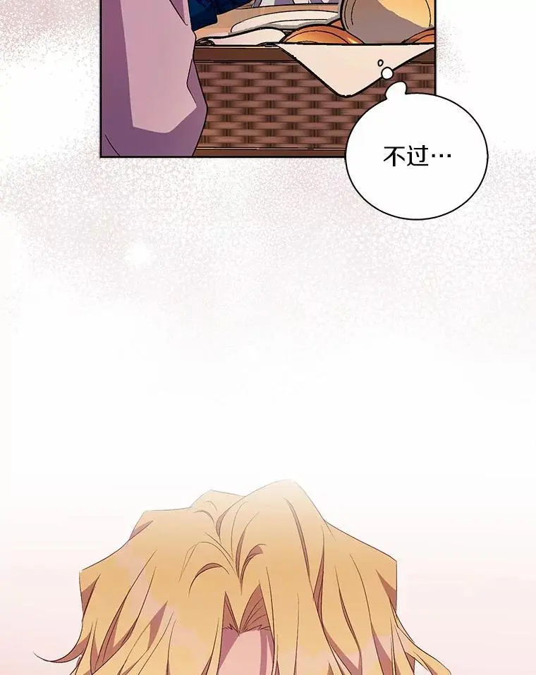 47.神殿的主人73