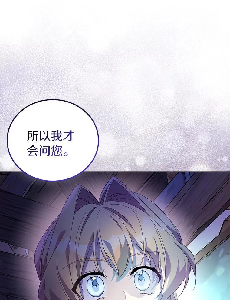 57.真心话游戏90