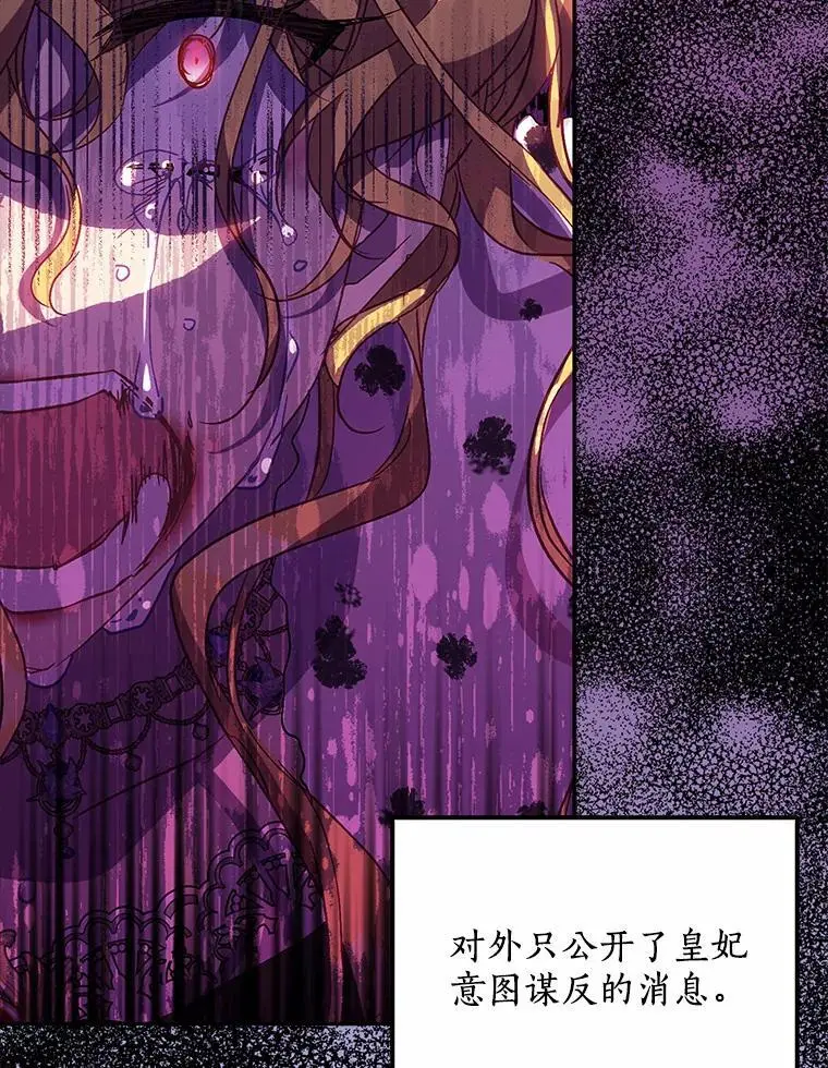 50.她的选择130