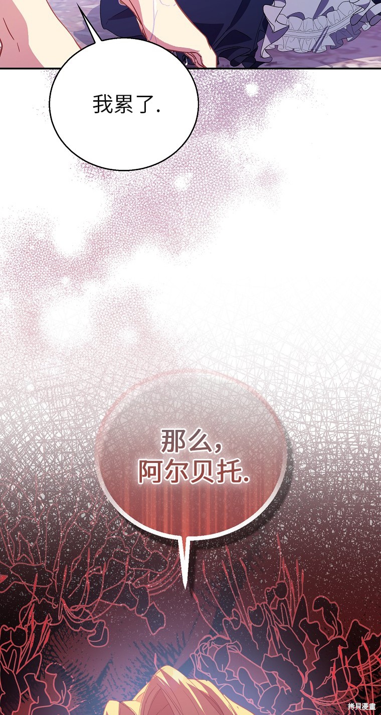 第32话76