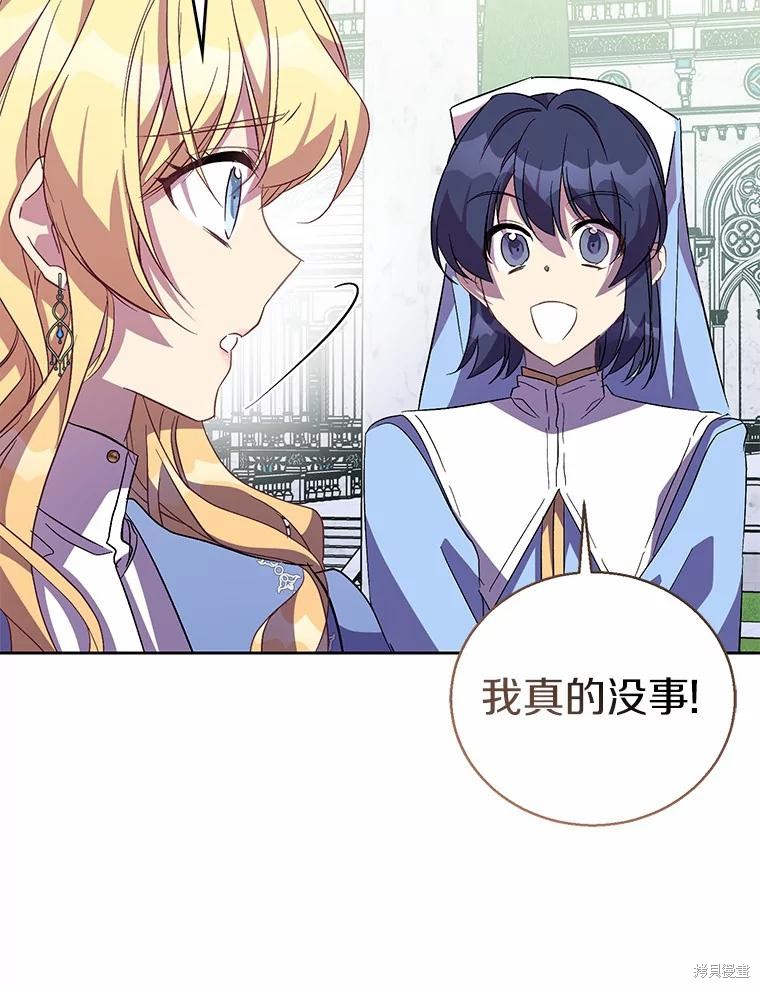 第39话117