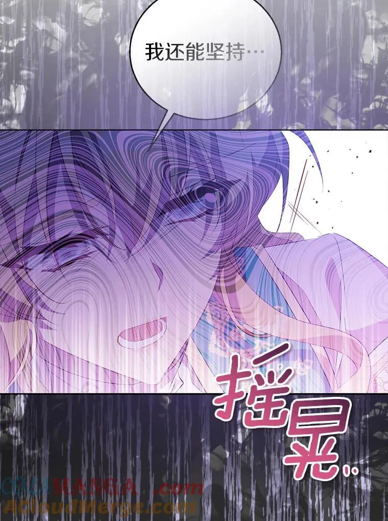58.结界100