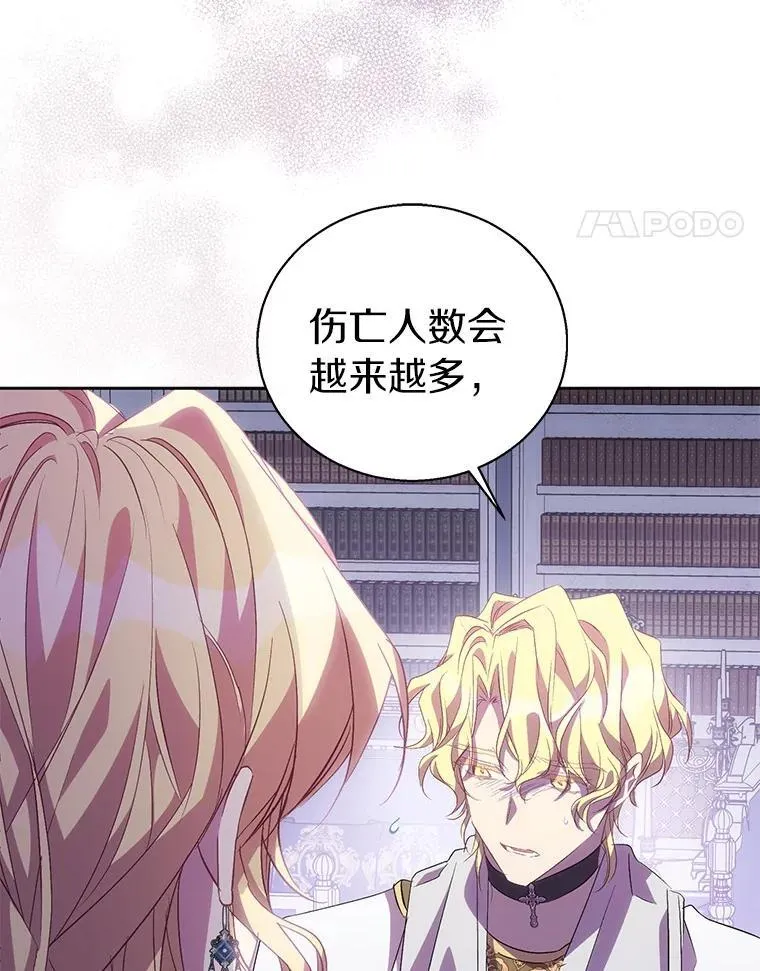 53.魔界裂缝123
