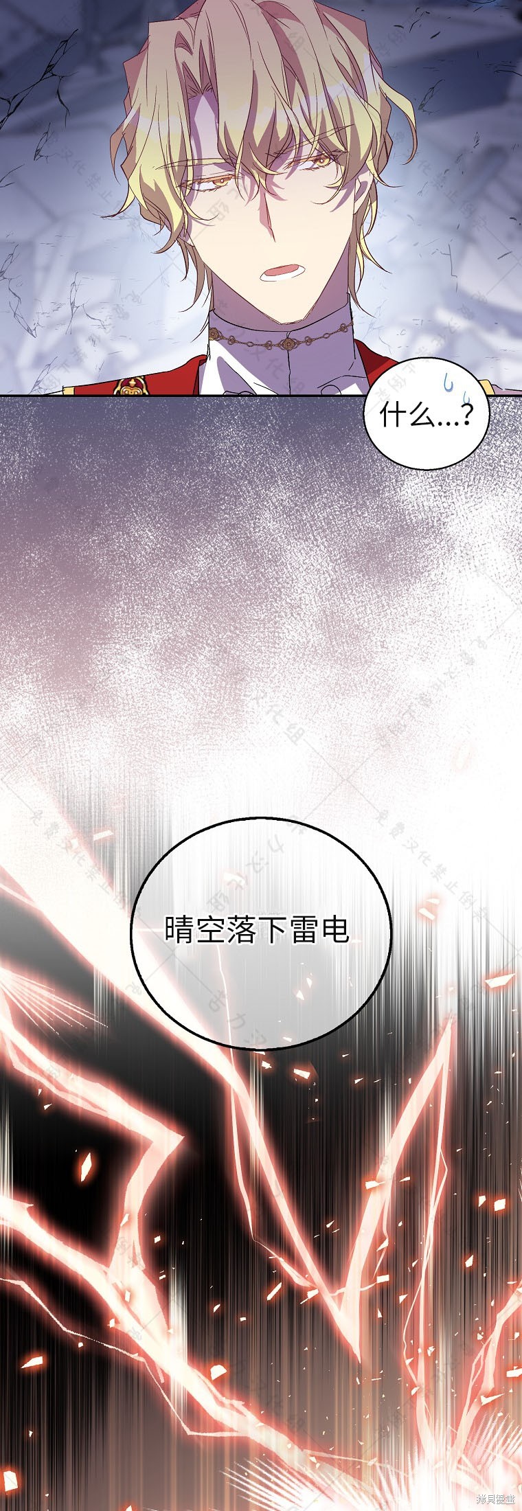 第31话16