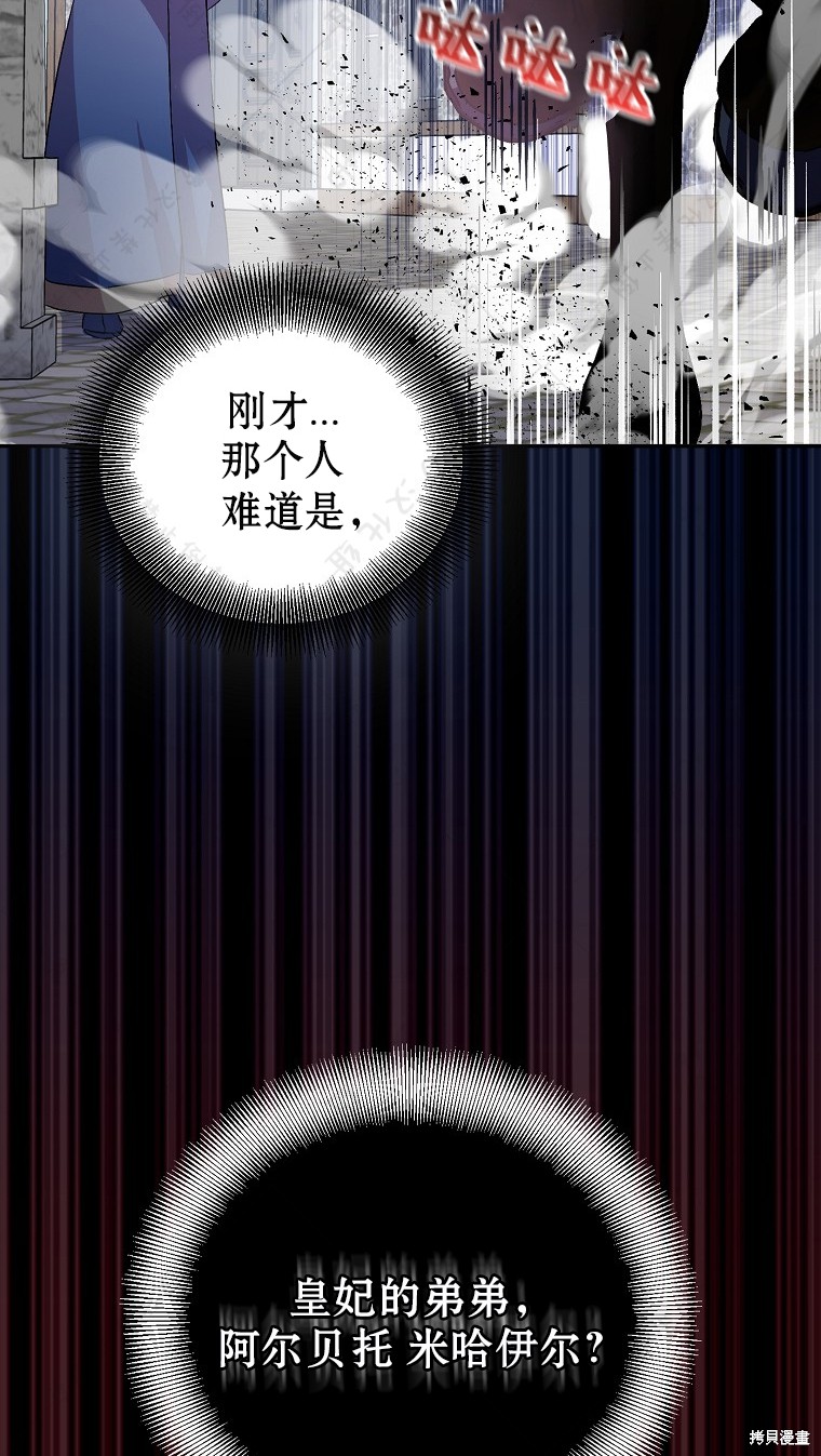 第27话13