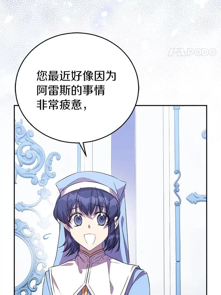 54.破壳而出3