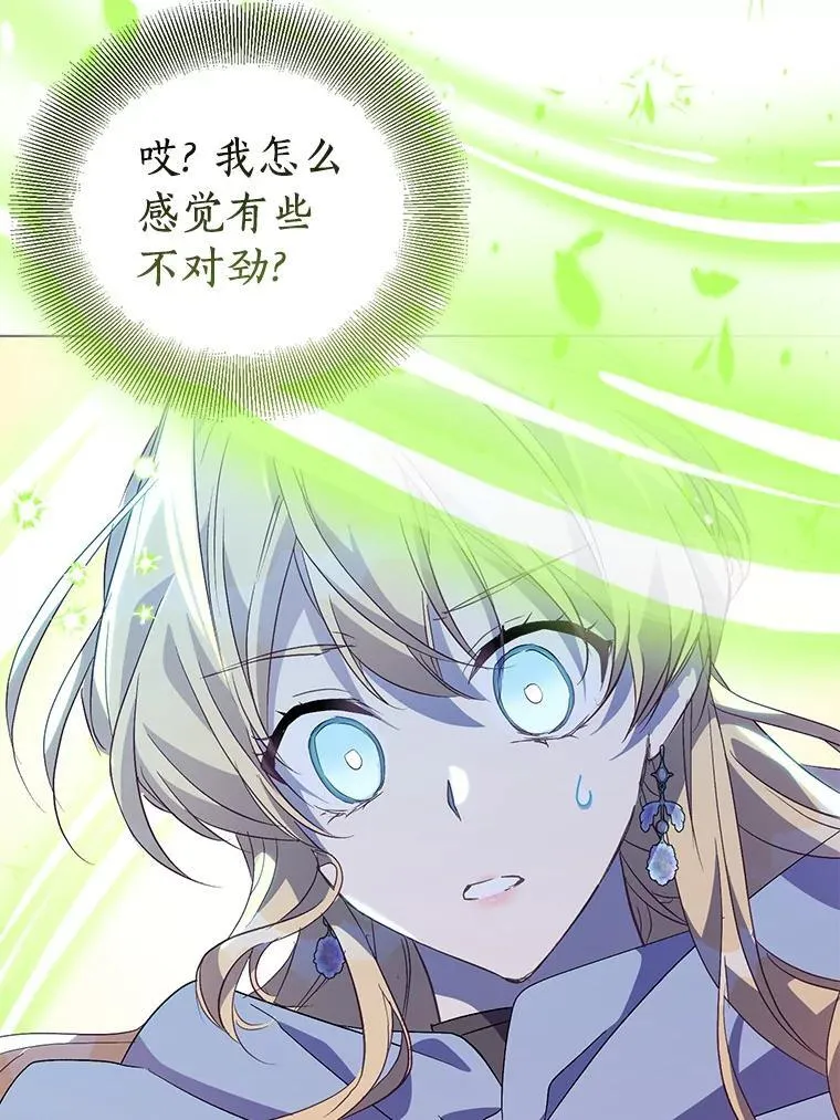 57.真心话游戏37