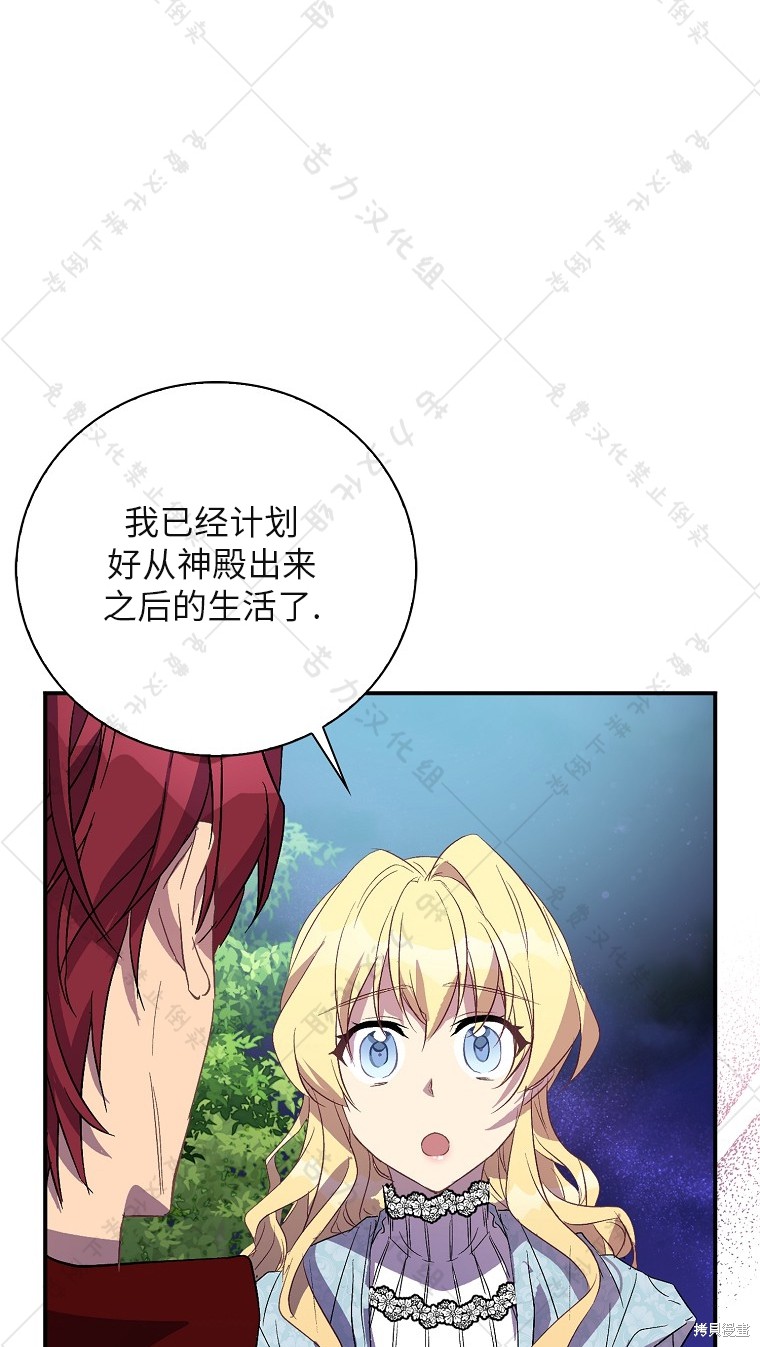 第26话53